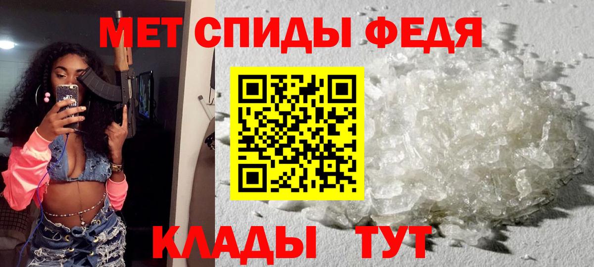 Павловский Посад  Амфетамин  Вход с VPN  АМФ VHQ 