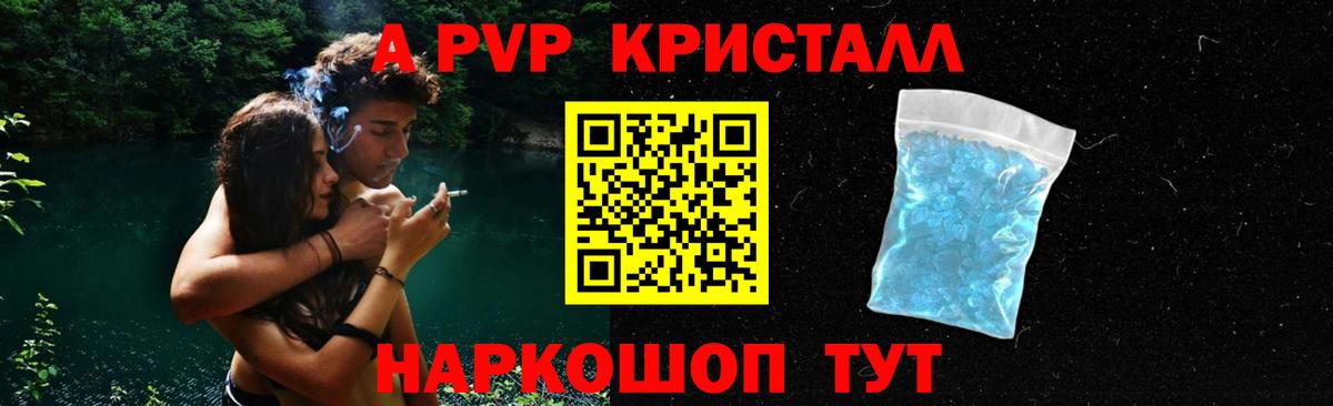 A PVP СК КРИС  Вход с VPN  Альфа ПВП мука  Павловский Посад 