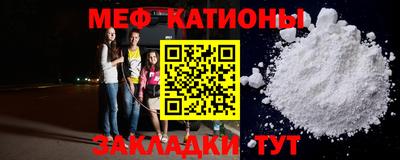 дурь Сланцы
