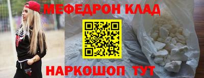 дурь Сланцы