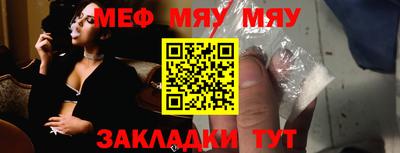 дживик Славгород