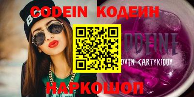 дживик Славгород