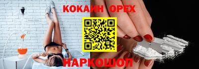 дживик Славгород