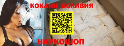 дурь Сланцы
