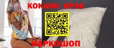 дурь Сланцы