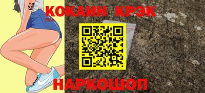меф Славянск-на-Кубани