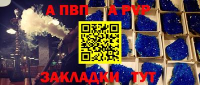 дживик Славгород
