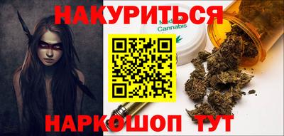 дурь Сланцы