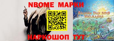 дурь Сланцы