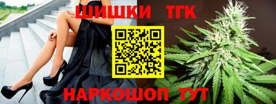 меф Славянск-на-Кубани