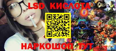 дурь Сланцы