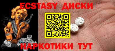 меф Славянск-на-Кубани