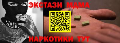 меф Славянск-на-Кубани