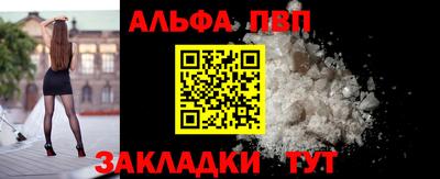 меф Славянск-на-Кубани