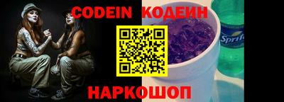 дживик Славгород