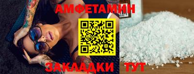 дурь Сланцы