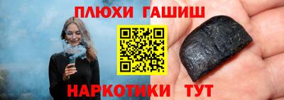 меф Славянск-на-Кубани