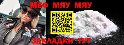 дурь Сланцы