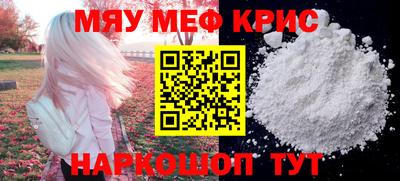 дурь Сланцы