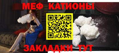 дурь Сланцы