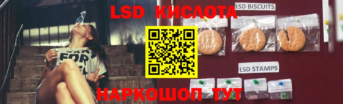 Лсд 25 экстази кислота  Вход с VPN  Павловский Посад 
