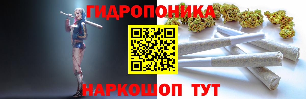 Павловский Посад  Шишки марихуана MAZAR  МАРИХУАНА ГИДРОПОН  Марихуана семена  Вход с VPN 
